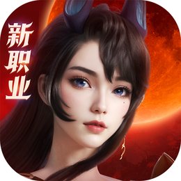 完美世界：诸神之战