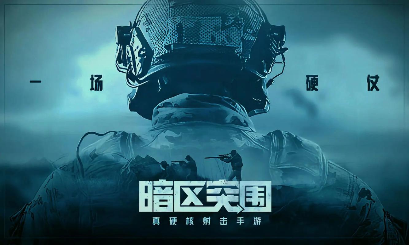 《暗区突围》技能升级攻略:成为战场上的全能战士