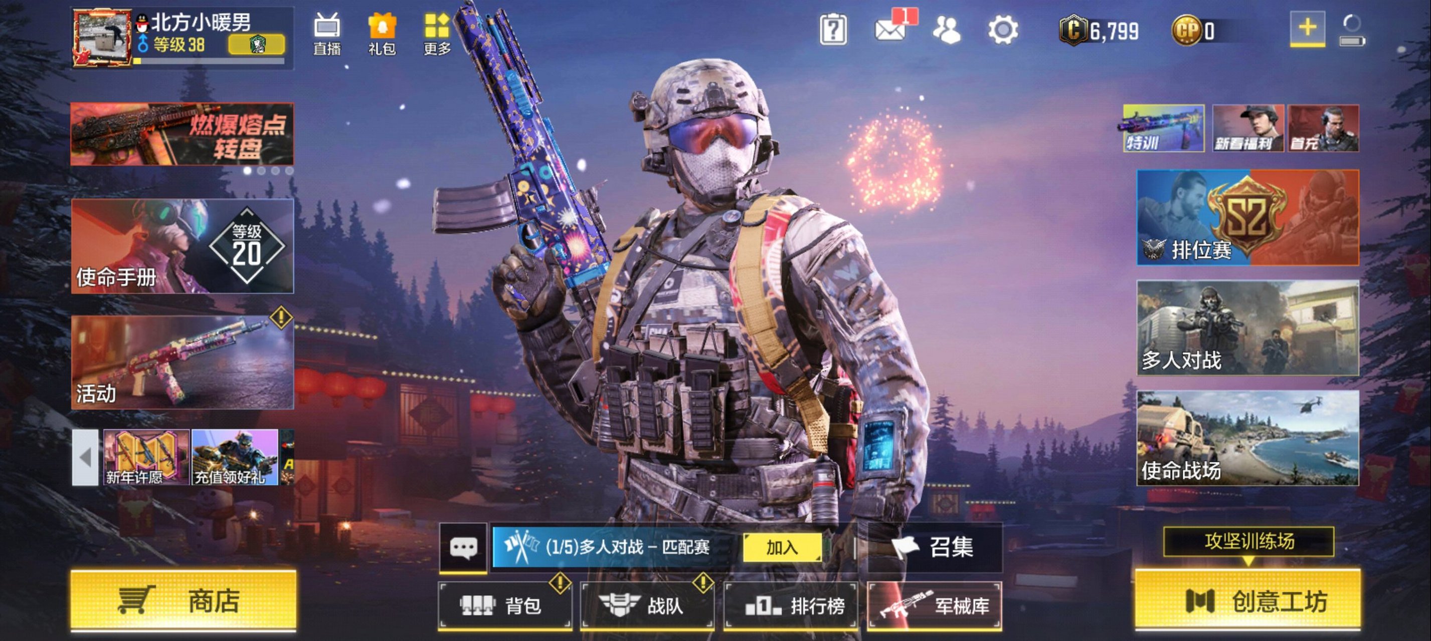 《使命召唤手游》新手攻略:关键技能的培养与掌握