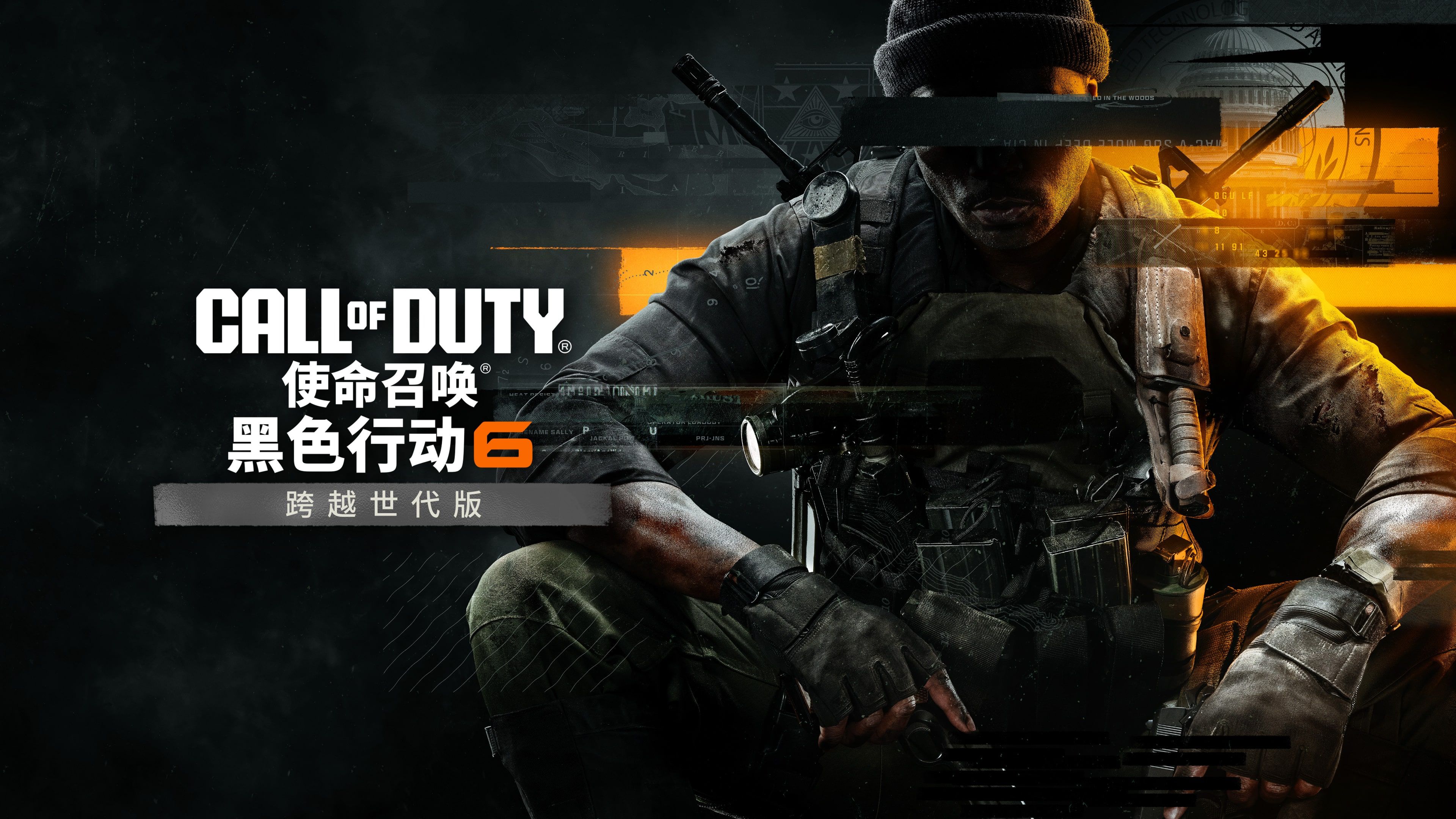 《使命召唤21:黑色行动6》即将震撼发布，引领战术射击游戏新潮流