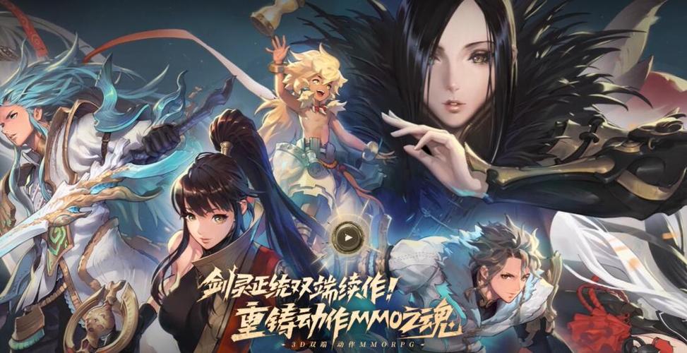 《剑灵2》中升级最快的方法