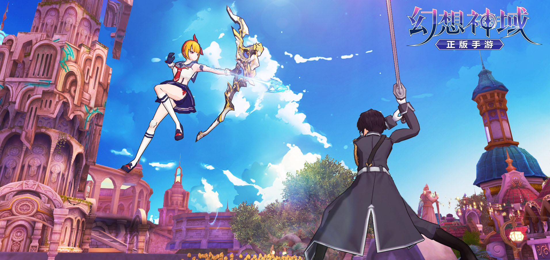 《幻想神域》技能详解和攻略