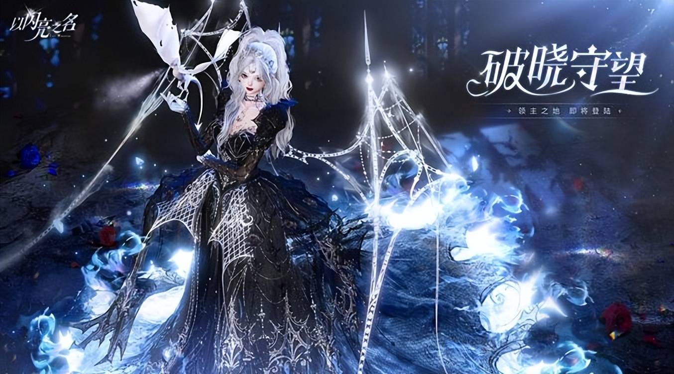 《血族破晓》测试版新手全面攻略