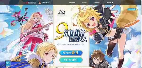 乖离性百万亚瑟王：环