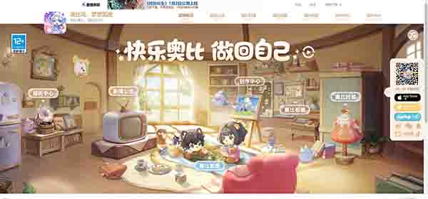 奥比岛：梦想国度