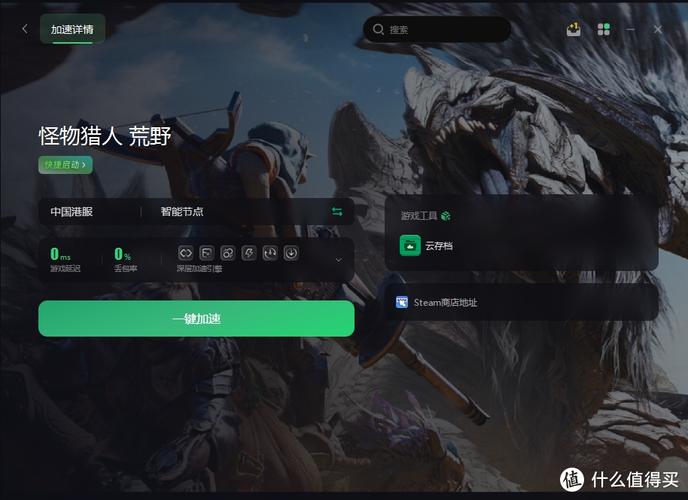 怪猎荒野官网下载入口分享,猎人荒野的召唤免费下载中文版