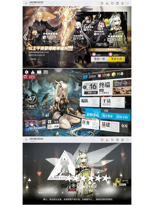 明日方舟源石碎片怎么换源石？,隐藏的宝藏