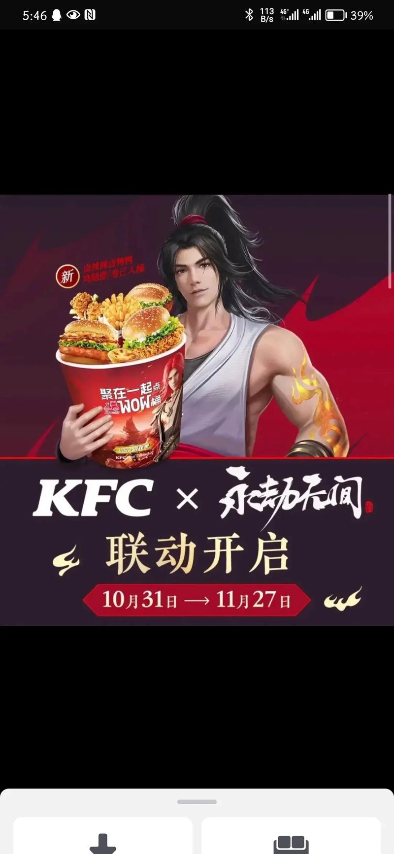 《永劫无间》美食家皮肤获取方法介绍,愚人节活动限时兑换