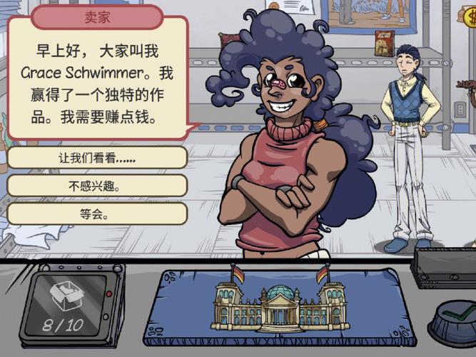 《当铺人生传奇》将于2025年1月15日正式上线??, 当铺的秘密