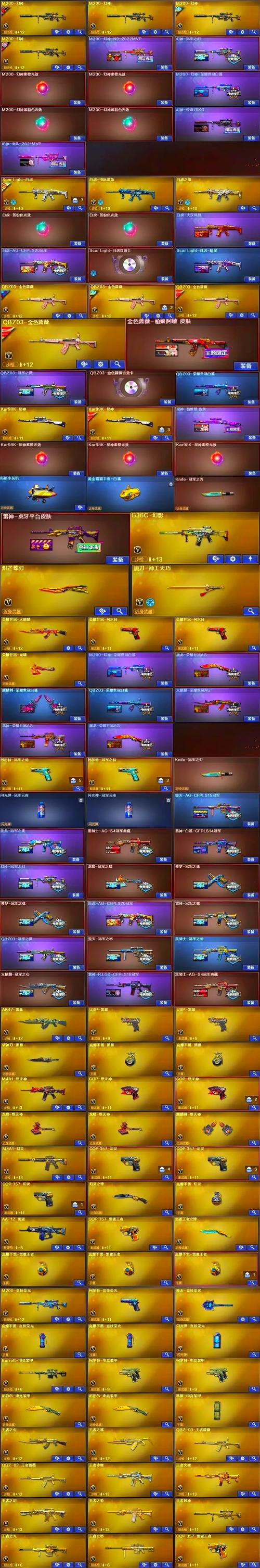 《cf》幻神影响游戏平衡原因,揭秘影响游戏平衡的神秘力量