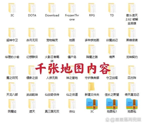 魔兽争霸3冰封王座怎么更改ID名,魔兽争霸3冰封王座免费下载中文版