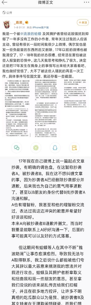 《人渣》作弊码大全分享 作弊码大全最新2021一览,解锁游戏无限资源攻略