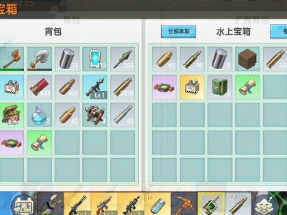 迷你世界提取保险箱的方法,迷你世界物品id大全物品代码大全