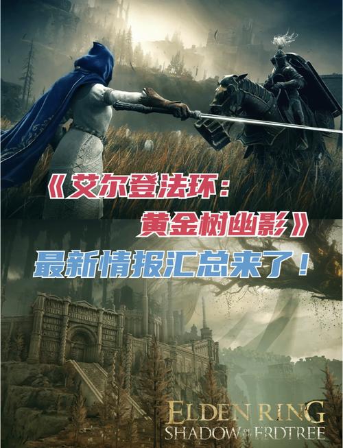 《黑暗之魂3》和艾尔登法环谁好玩介绍,耐玩性与游戏体验的较量