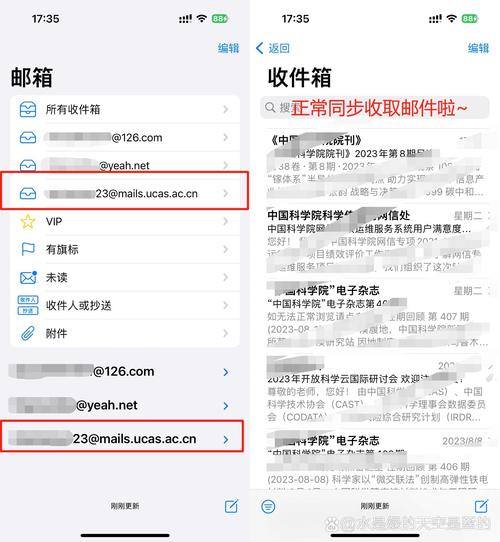 诅咒之岛如何绑定邮箱,诅咒之岛电脑版