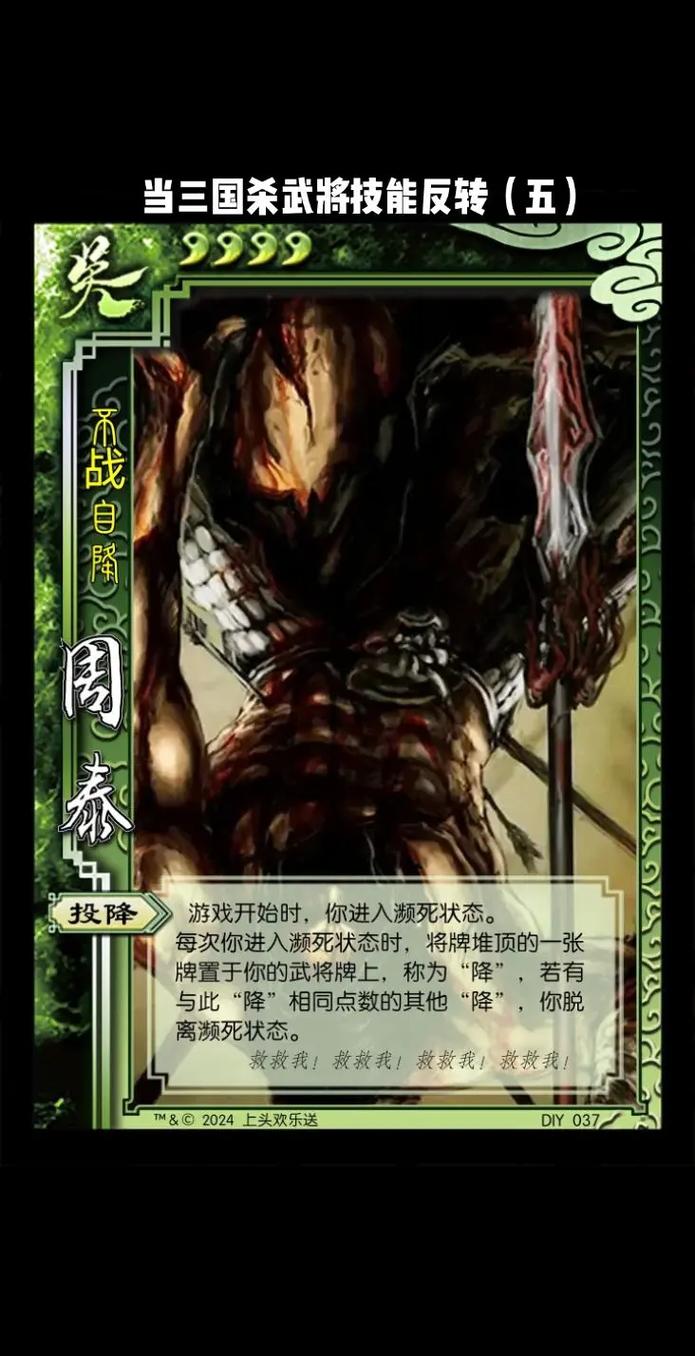 三国杀界曹操技能介绍,三国杀界曹操技能