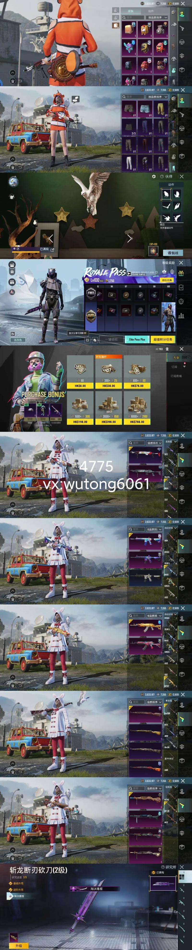 PUBG Mobile WOW创游季惊喜来袭!完成积分任务,还可领免费套装,pubgmobile官网入口