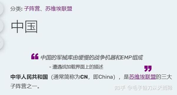 红警怎么快速挑出三级兵种？,资源准备