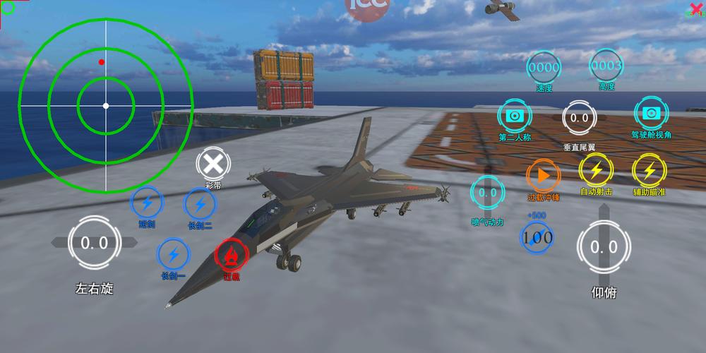 《最后生还者重制版》修改器怎么用？修改器使用方法,最后生还者1重制版修改器