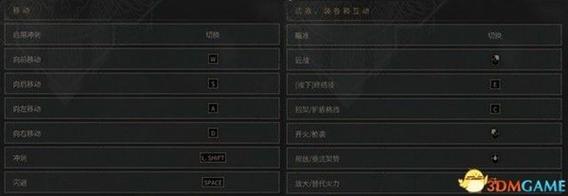 《战锤40K星际战士2》全剧情全数据收集流程攻略,战锤40k星际战士2修改器