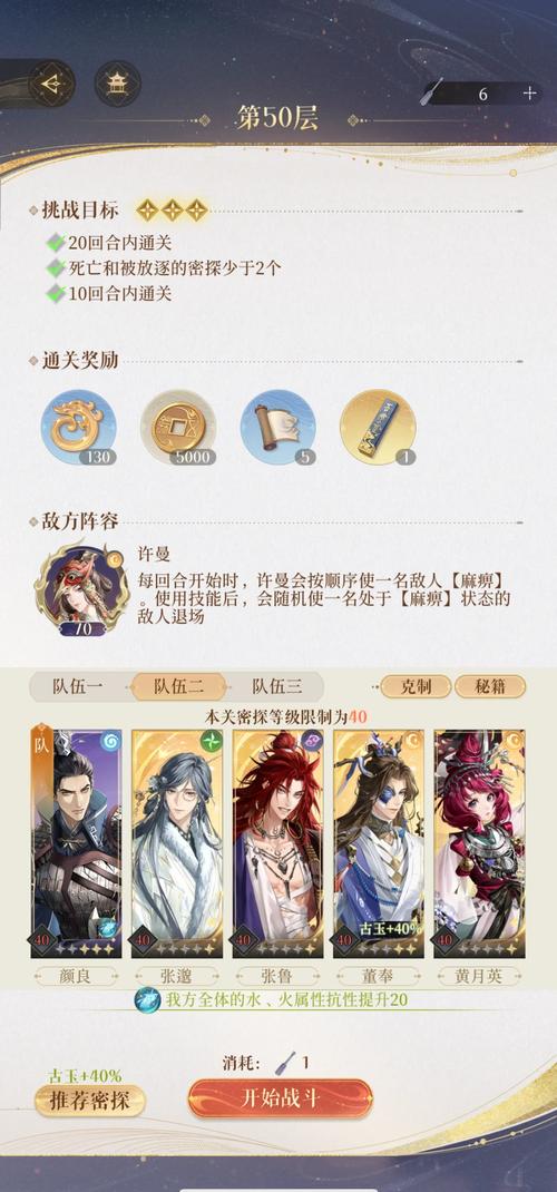 《真三国无双起源》张角打法说明,真三国无双起源破解版中文版