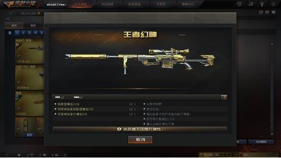 《cf》幻神影响游戏平衡原因,揭秘影响游戏平衡的神秘力量