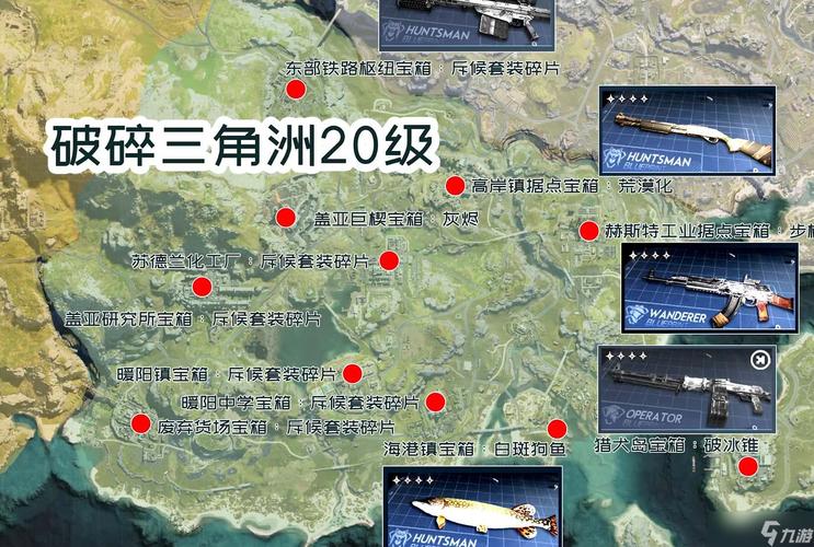 《七日世界》全地图密藏位置大全一览,七日世界全地图秘藏宝箱位置攻略汇总