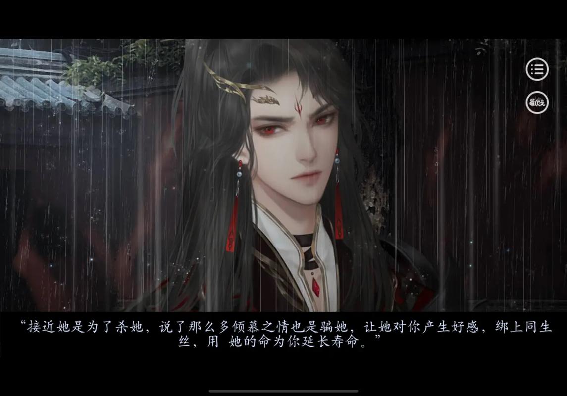 《惨痕》卡顿解决办法