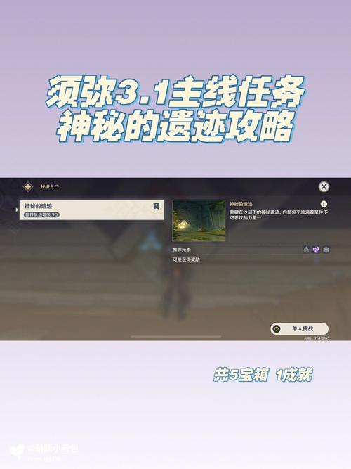 悠星大陆清水获取方法,解锁神秘水源的奇幻之旅