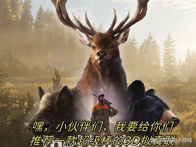 怪猎荒野官网下载入口分享,猎人荒野的召唤免费下载中文版