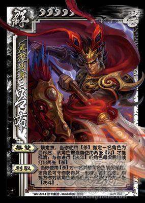 三国杀界吕布技能介绍,三国杀界吕布技能