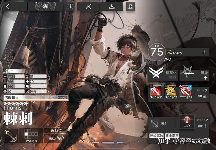 明日方舟高级凭证消耗多少换寻访?,高级凭证的奥秘