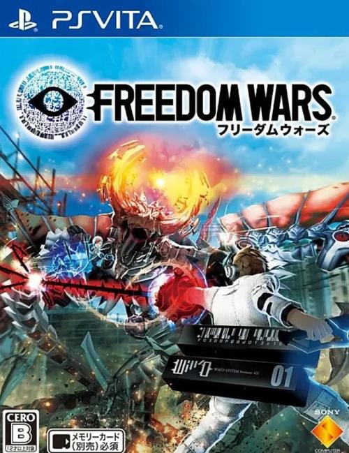 《自由战争重制版》将于2025年1月10日经布上线,重温反乌托邦科幻世界