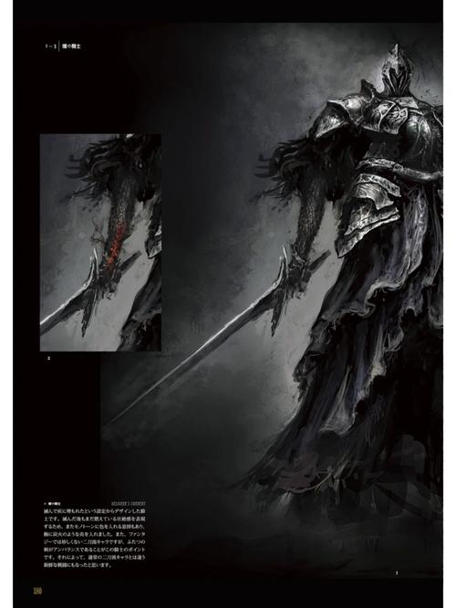 《黑暗之魂3》誓约背景介绍一览,探寻各阵营背后的神秘故事与挑战