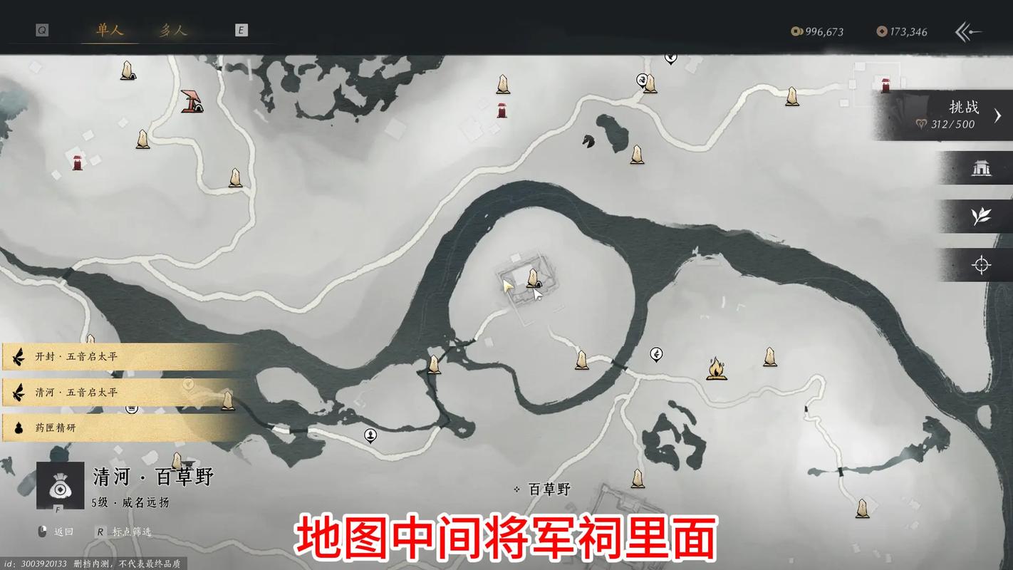 燕云十六声沧浪剑谱心法获取方法