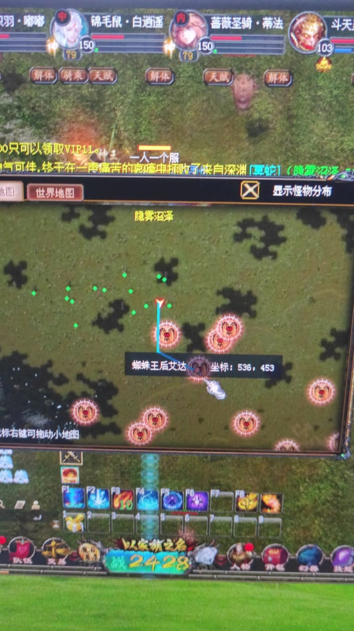 《魔兽世界》11.0小小蜘蛛成就攻略,魔兽世界蜘蛛之神任务后续奖励