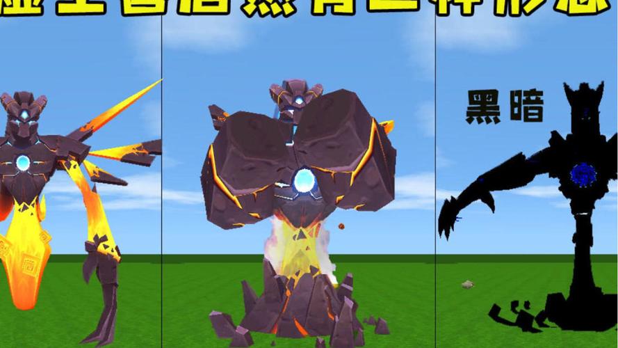 迷你世界召唤虚空幻影的方法,迷你世界虚空幻影怎么召唤不用找火山