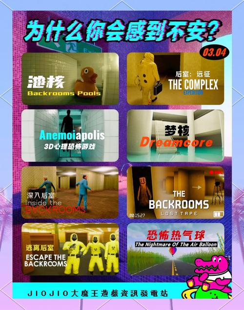 《梦核》是否只支持手柄介绍,探索无限游戏世界