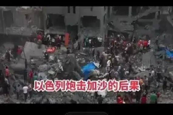 《人间地狱》空降后轰炸释放介绍,空袭后的“人间地狱”惨状纪实