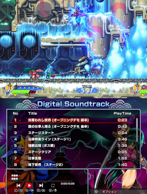 《绝影战士》全流程攻略