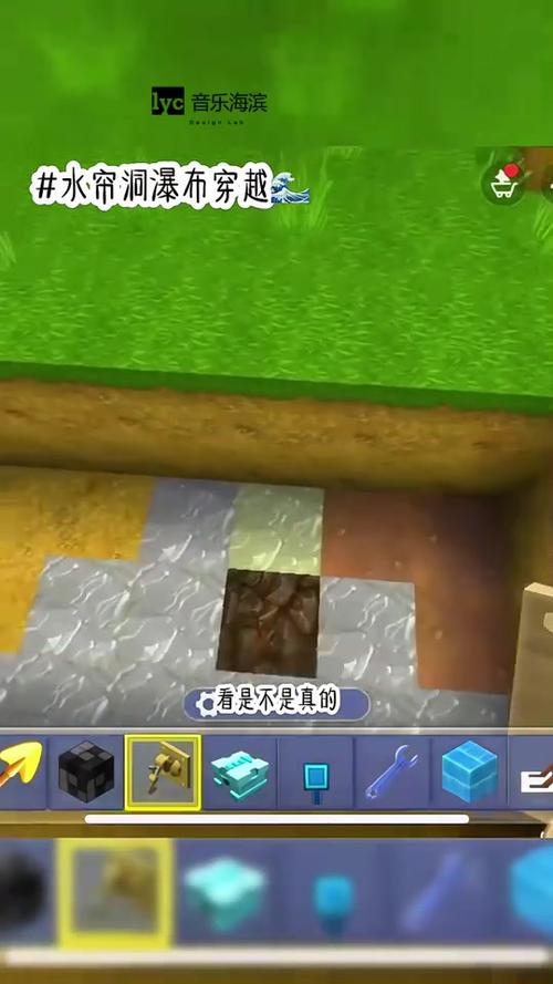 迷你世界盛水的方法,迷你世界怎么盛水