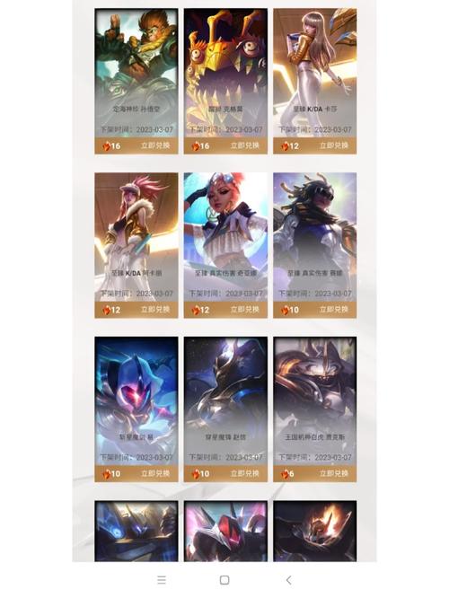 《英雄联盟》时空商店更新时间介绍,英雄联盟神话精粹商店下一期更新是几号