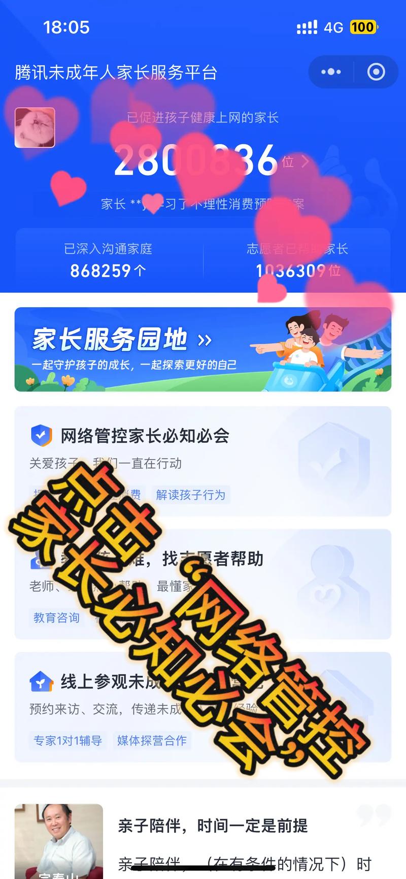 王者荣耀未成年充值退款流程,王者荣耀未成年退款能退多少2024最新标准