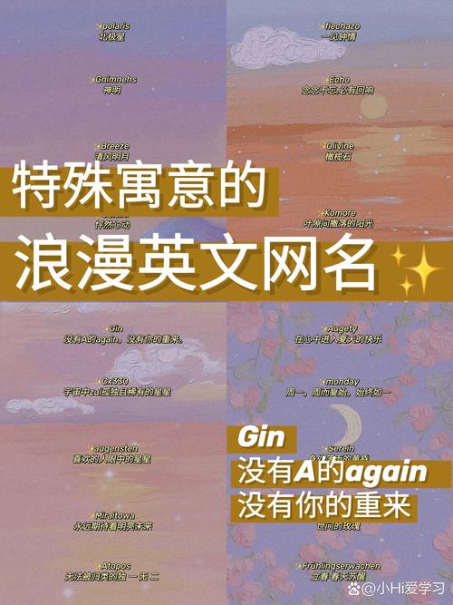 《英雄联盟》寓意深刻的小众网名推荐,解锁游戏与文化的双重魅力