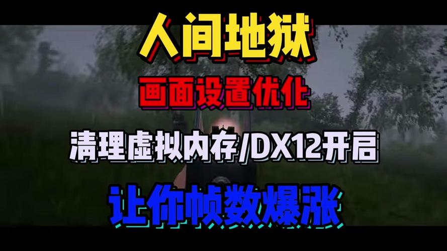 《人间地狱》启动方法,探寻启动方法的奥秘之旅