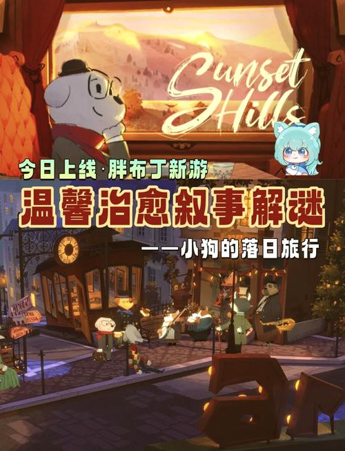 《阿瑞亚之旅》全关卡流程攻略,阿瑞亚之旅