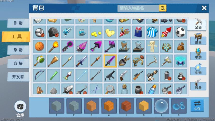 迷你世界驯服狐狸的方法,如何驯服狐狸迷你世界