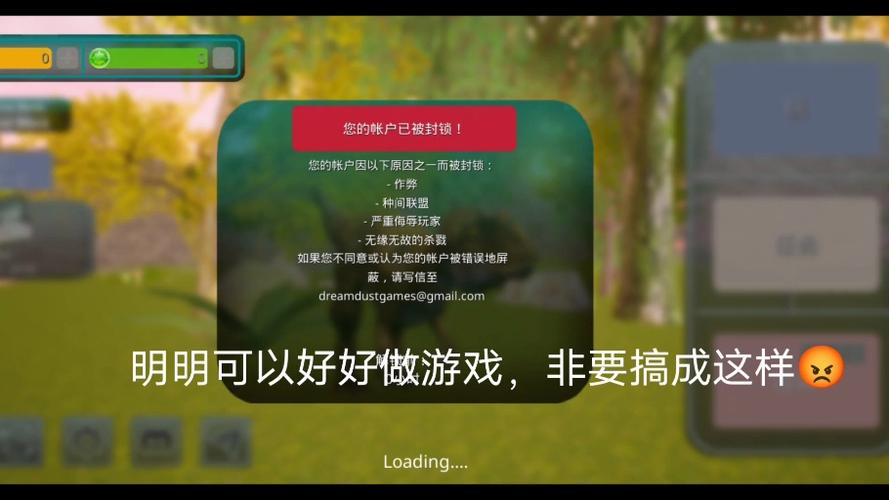 诅咒之岛如何绑定邮箱,诅咒之岛电脑版