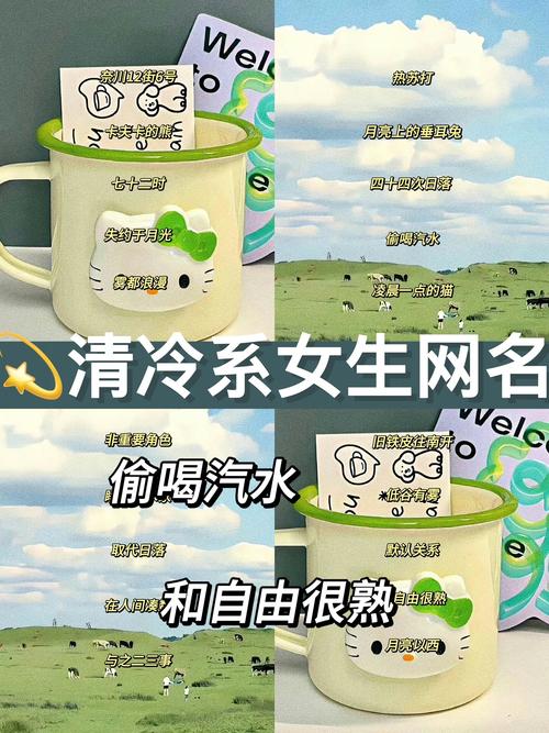 《英雄联盟》女生网名慵懒偏冷淡风一览,独特魅力一网打尽