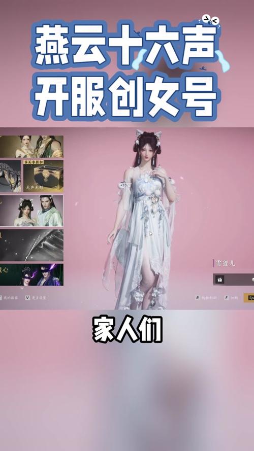 燕云十六声侠侣玩法介绍,燕云十六声官网网易